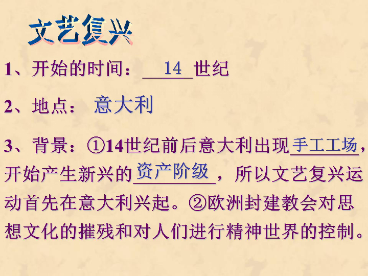 前资本主义人口规律_19世纪中叶以后.中国逐渐被卷人世界资本主义体系.从人类(3)