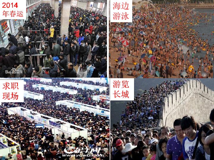 新平县人口_新平县(3)