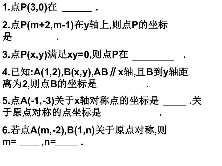 奎屯最新统计人口数_最新早上好图片(2)