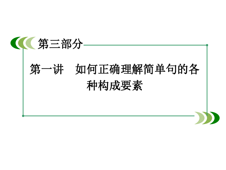 人口可以组成什么句子_两个圆圈可以组成什么(2)