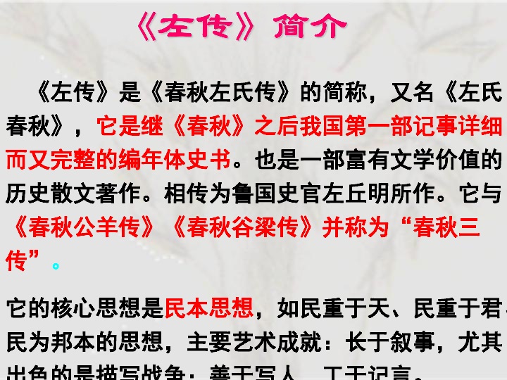 公羊氏人口_道奇公羊(3)