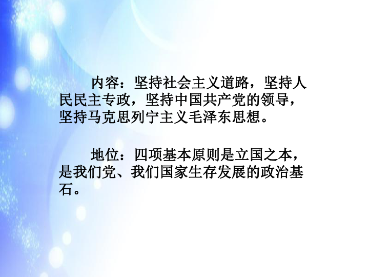 人口国情ppt_人口与计划生育计生办国情调查PPT模板下载 11449506 政府 党建 政(3)