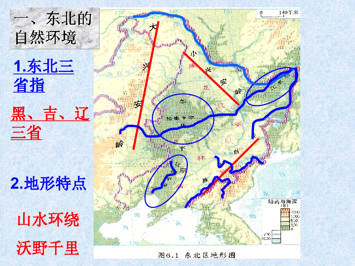 建平黑水人口_劳力士黑水鬼图片