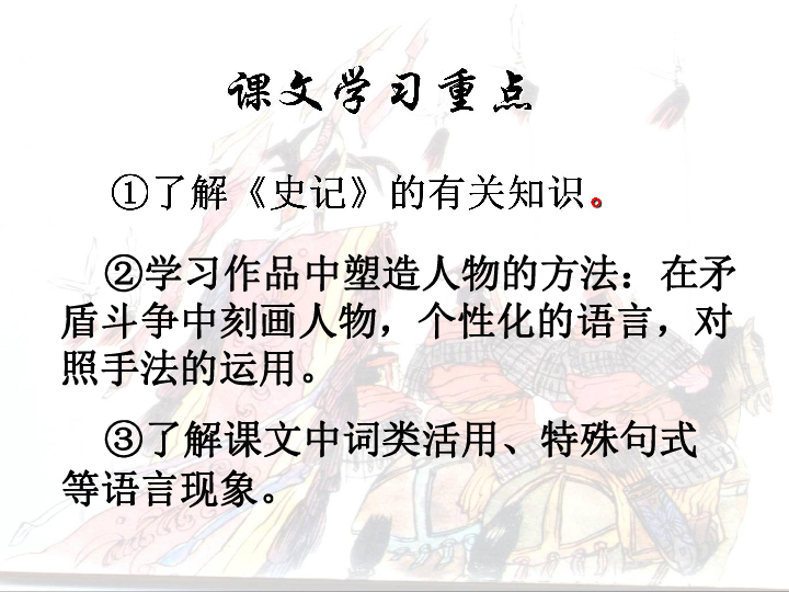 虞兮叹简谱_虞兮叹简谱歌谱(2)