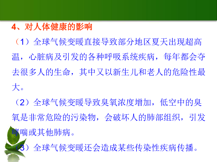 人口激增的原因有哪些_农二代 流动人口剧增 特殊原因而集体迷失(2)