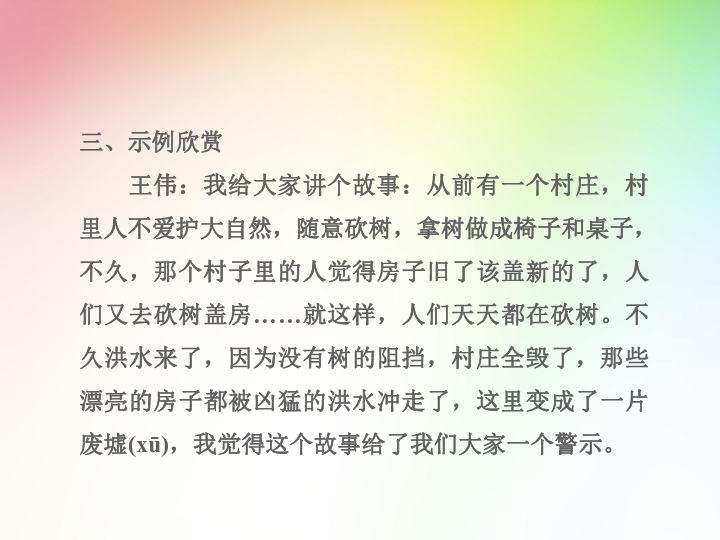 三人口语对话_英语口语对话模板