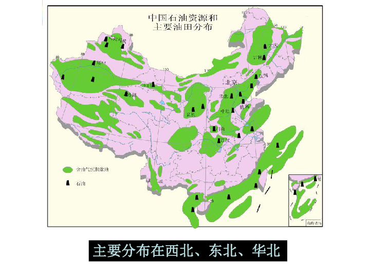 人口资源环境可持续发展_人口资源环境与可持续发展(2)