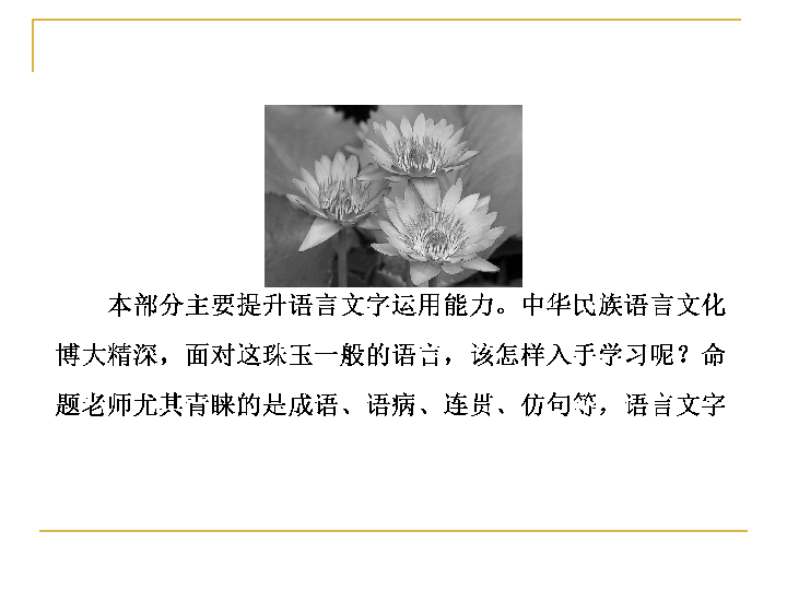 人口十三字组成一个字_用很多字组成一个字(3)