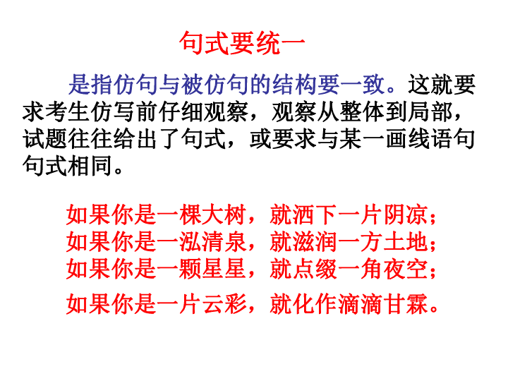 人口排比_人口普查(2)