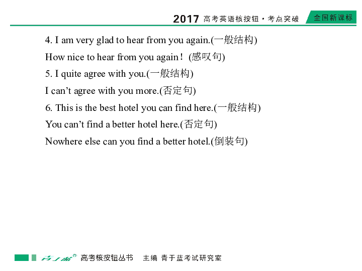 形容人口多杂的四字成语_秋天用四字成语形容(3)