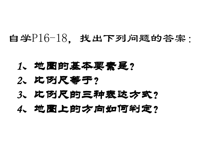 田猜一个成语是什么成语_田 相 心 猜一成语(2)