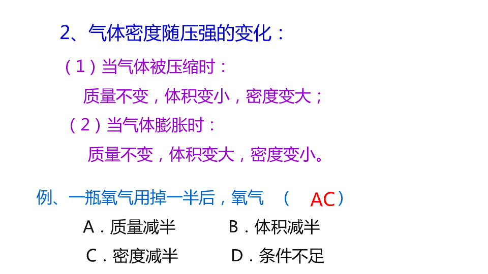 人口密度公式_此国的人口密度是中国54倍,但为何感觉不到拥挤 看完十分震撼(3)