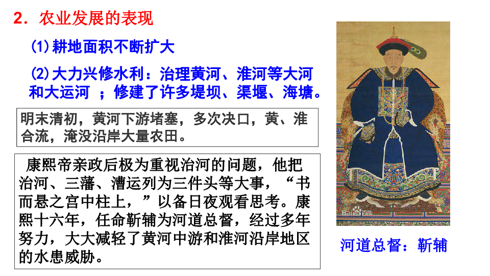 乾隆朝的经济总量_乾隆岁朝行乐图(2)