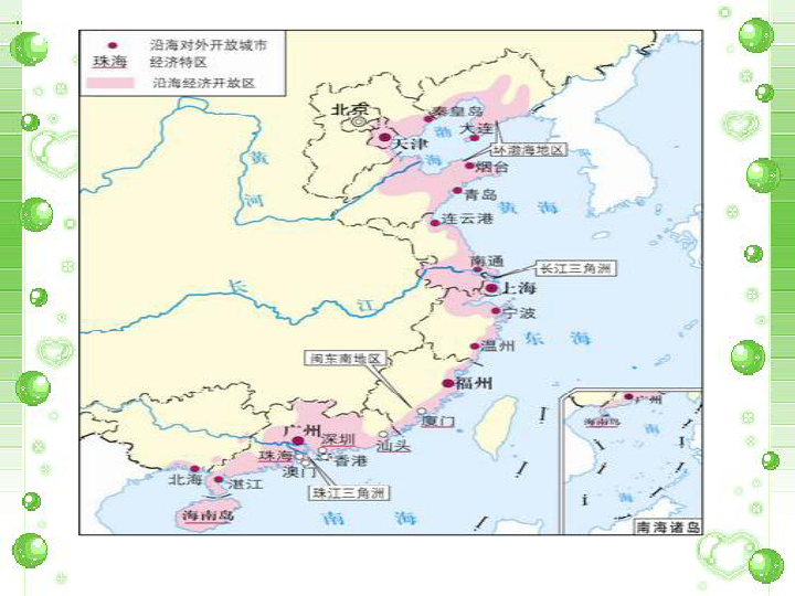 改革开放40年重庆经济总量_改革教育开放40年插图(3)