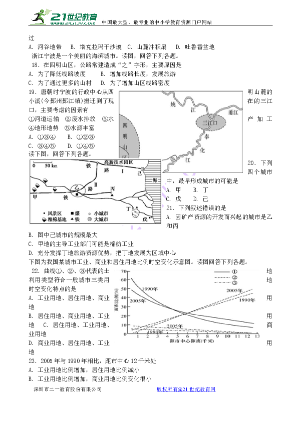 主要人口流出省有_...0-2014年主要流出省份净流出人口(万人)-搜狐公众平台 李晓(2)