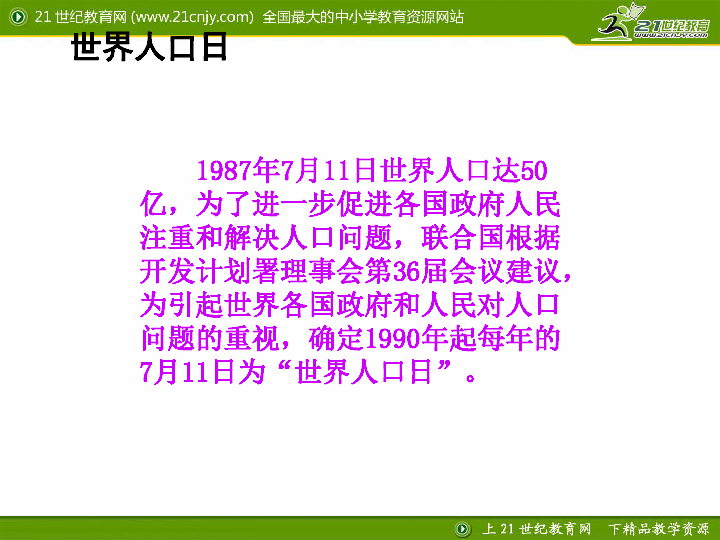 中国人口趋势曲线图_中国人口出生率曲线图(3)