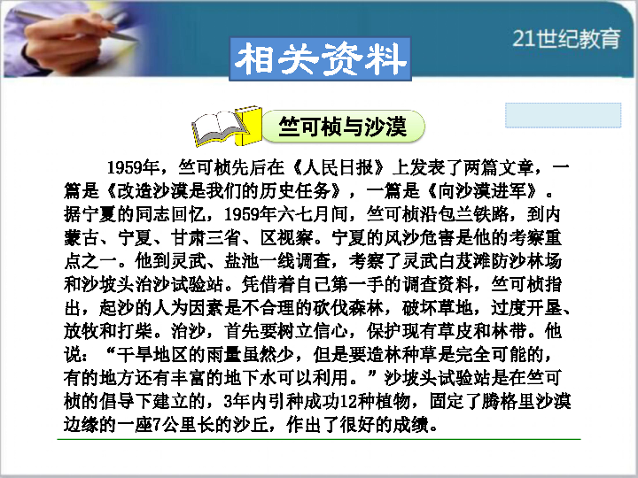 虚无什么什么的成语_虚无是什么样子(3)