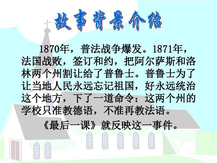法语人口表达_人口普查图片(3)