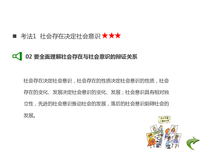 地理环境和人口因素_高中地理人口与地理环境 人口迁移与人口流动试题列表(2)