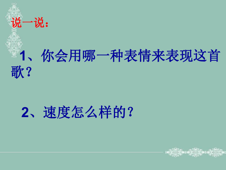 小酒窝 4