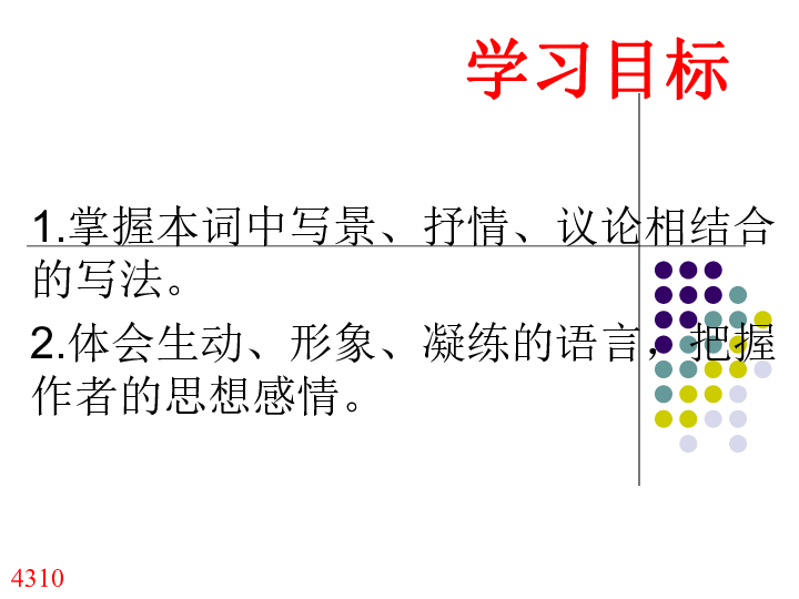 昆阳镇人口_昆阳镇的人口数据