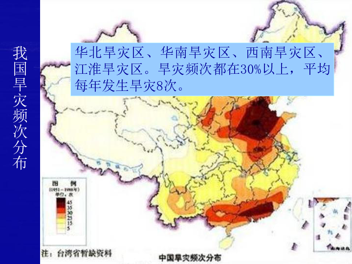 根河的地理做课和人口_根河二中图片(2)