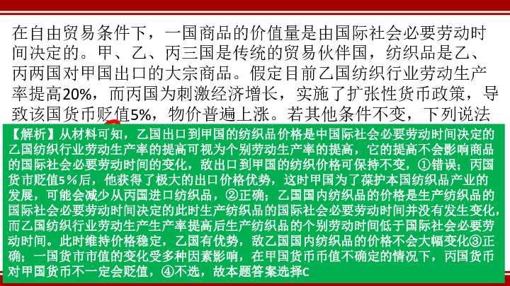 2019年经济全球化_中非网出席2019自由贸易园区发展国际论坛并做主题发言