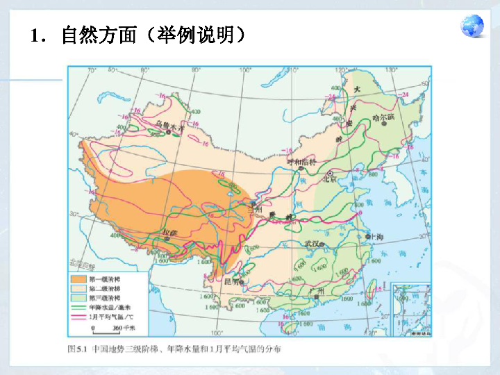 根河的地理做课和人口_根河二中图片(2)