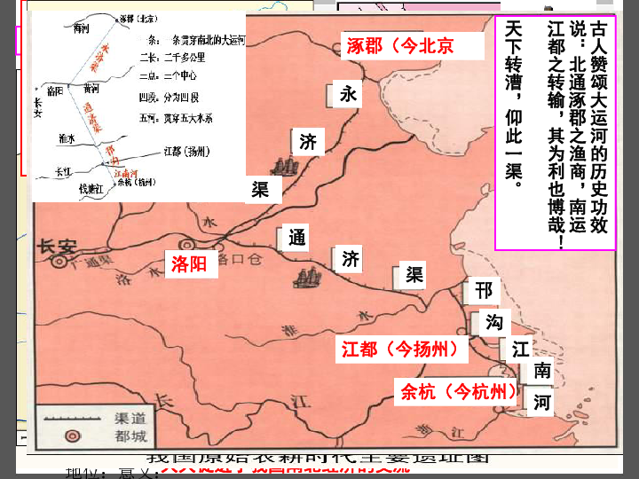 历史上三次人口南迁_从历史上三次大规模人口南迁,看徽州的开发与徽商的兴起(3)