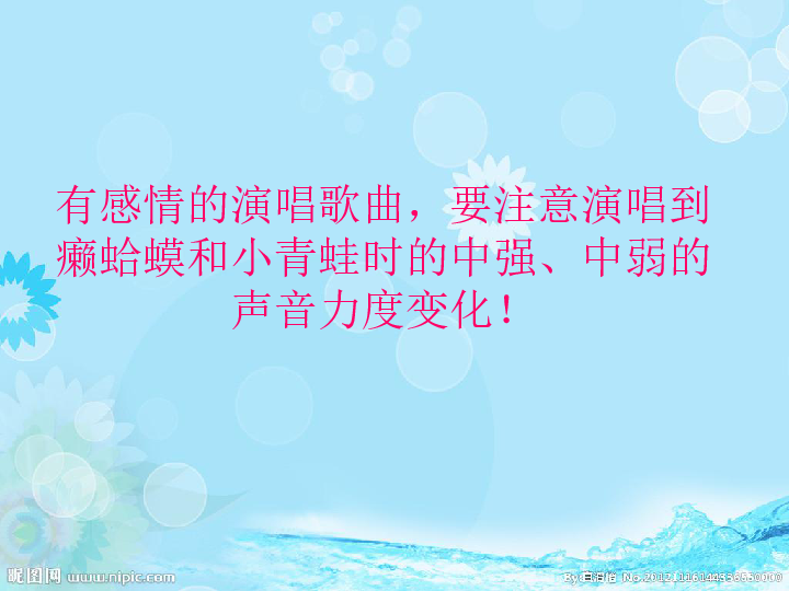 癞蛤蟆和小青蛙简谱_孤寡 七夕小青蛙爆红,预估单日收入超50万(3)