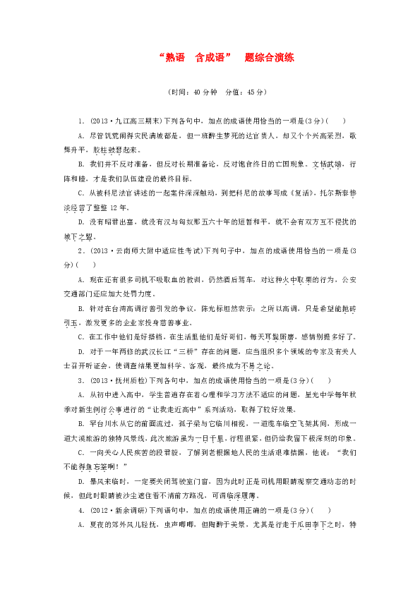 成语什么兴阑珊_灯火阑珊图片(3)