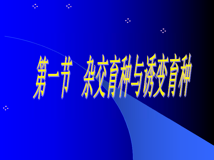 中国人口16亿_地球到底能养活多少人 中国人口极限 16亿(2)