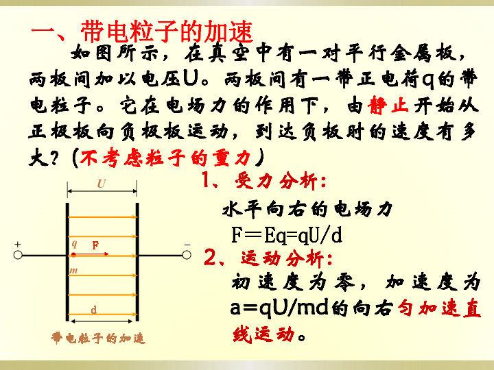 体育人口的判定标准_老年人休闲体育现状调查(3)