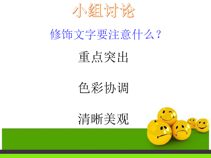 猜成语锄禾日当午汗滴禾下土_锄禾日当午汗滴禾下土(3)