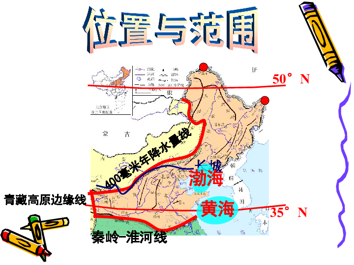 亚洲地区人口位置地形工农业_农业银行图片