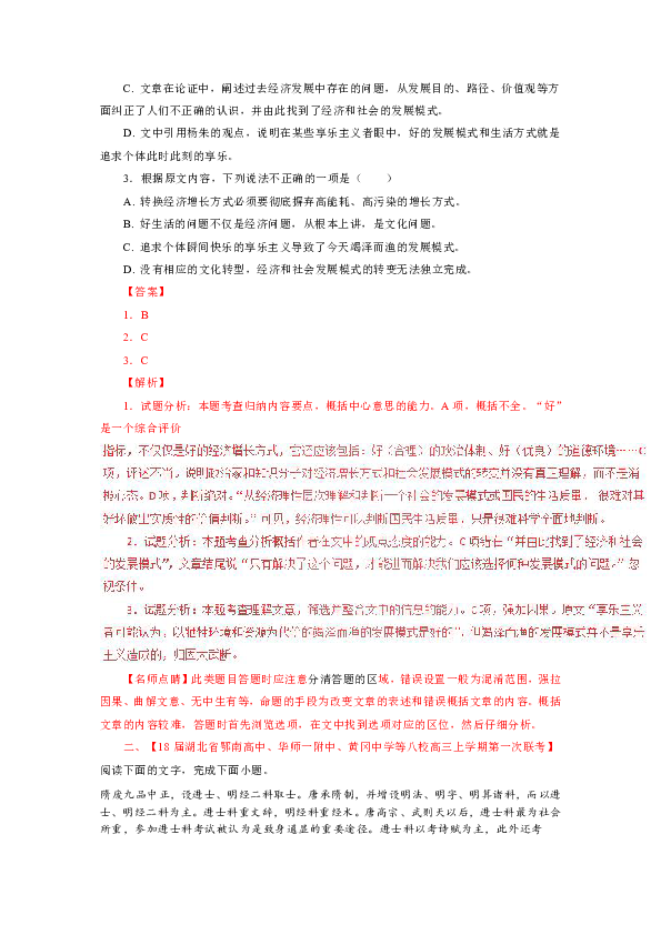 不再一味追求gdp_2010年全国各地GDP数据排名 去年17省GDP过万亿(2)