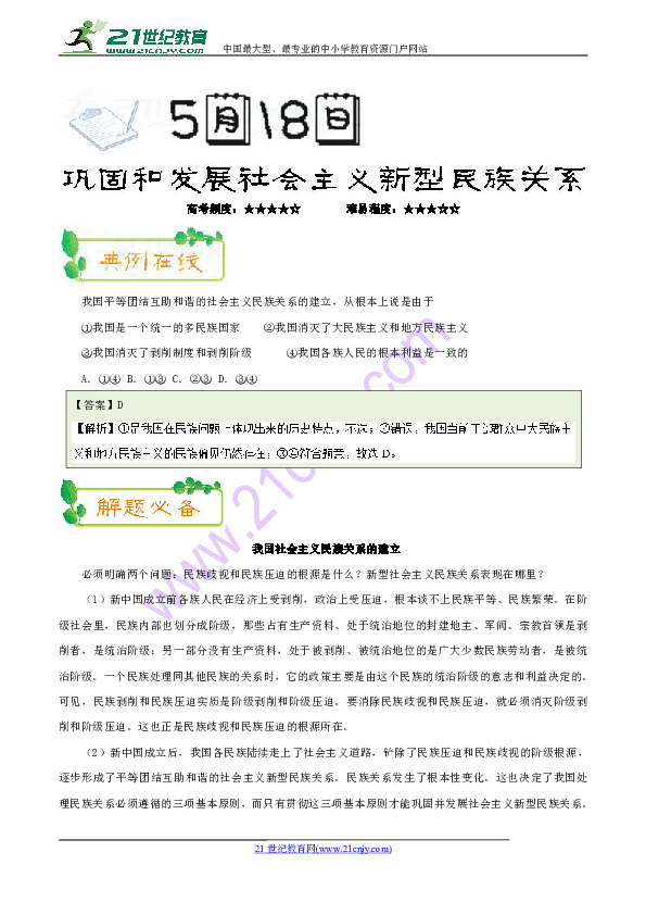 ba59cef3f2a489d2478322fcffb29395.png