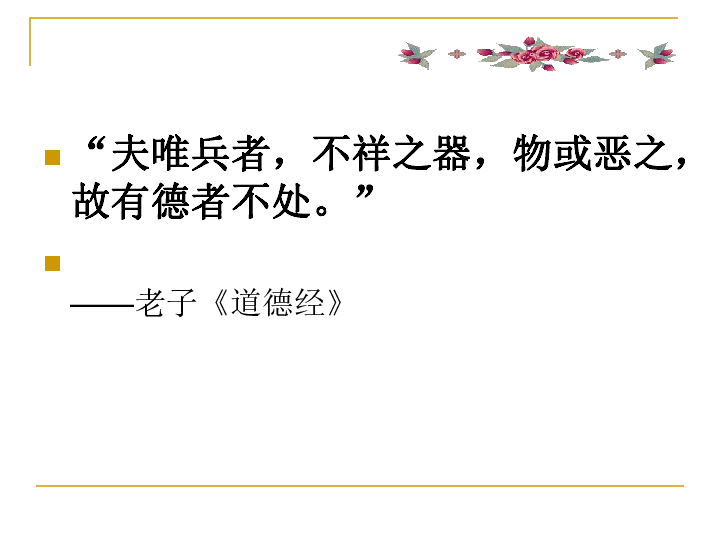赣榆县多少人口_赣榆县医院照片(3)