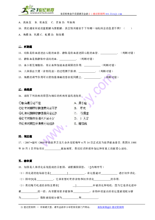 云南省楚雄市地区共有多少人人口_云南省楚雄市地图(2)