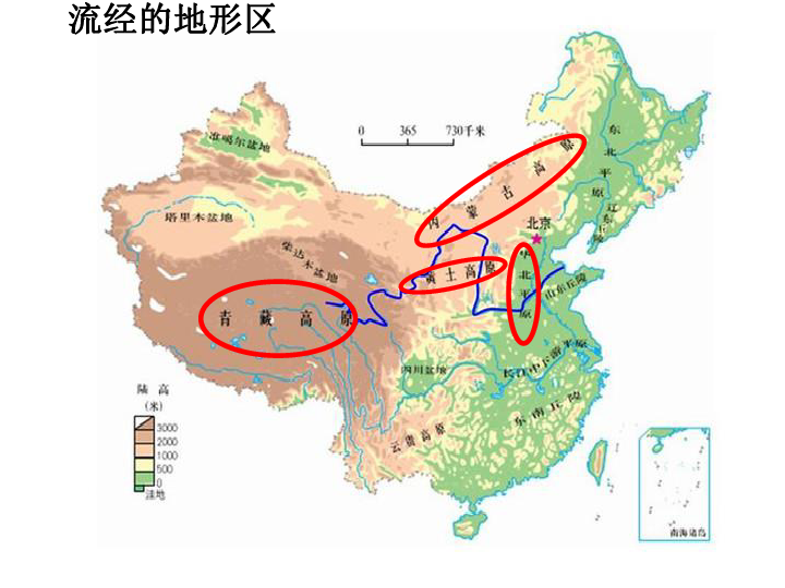 中图版初中地理七上3.4《中国的河流与湖泊》 -黄河(共21张ppt)