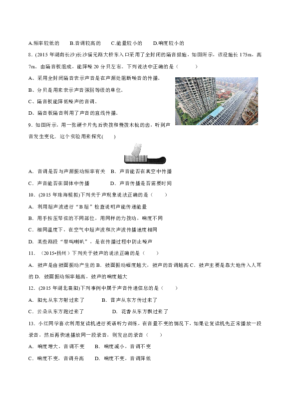 献县人口音_献县地图(2)