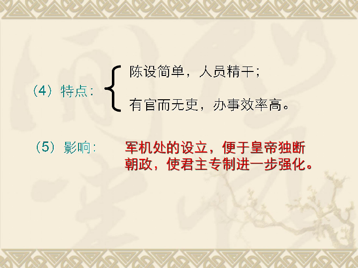 清初满洲八旗人口_清朝八旗耻辱之战 18位战区司令阵亡14人,主帅一路狂奔