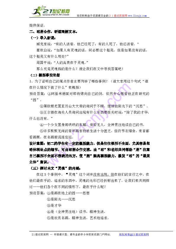 bab7af8148fae7d3e7e39af8b35fa251.png