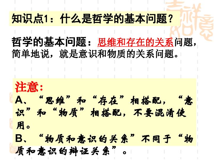 人口问题中的社会哲学_宁夏人口问题与政策研究 北方民族大学学报 哲学社会