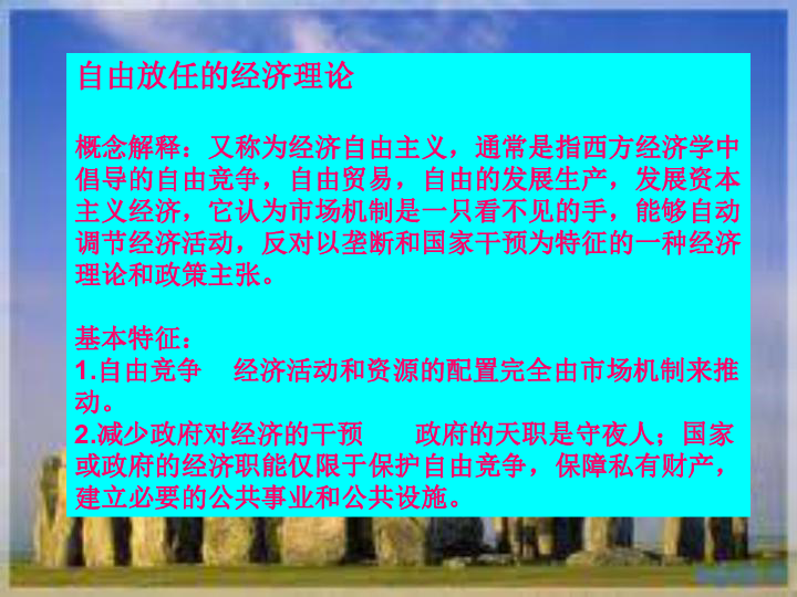 自由主义政策美国经济总量_美国防政策法案封面(3)