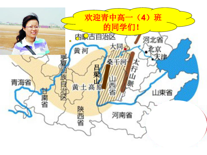 地理环境对人口的影响_风对人口迁移的影响(3)