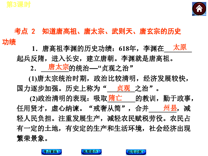 隋朝人口增加的结论_...的人虚荣肤浅\