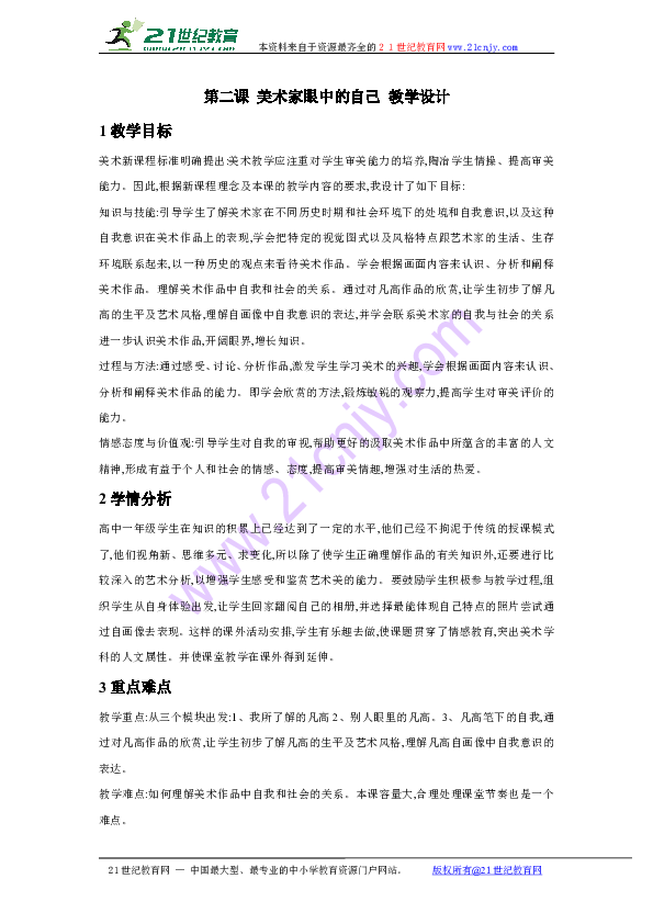 bafceabb5ca353a4bafeb2f9dc846c3b.png