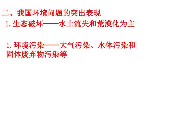 人口过多的社会问题_春节你被逼婚了吗 评 男性适婚人口过剩成社会问题(2)