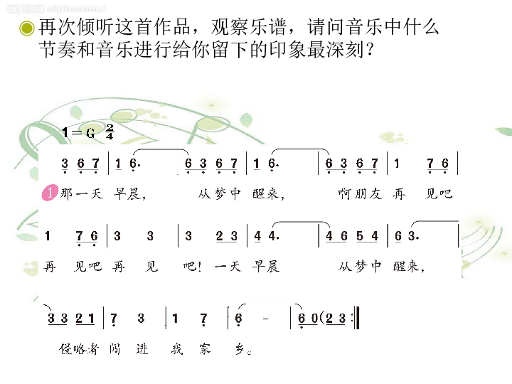 南斯拉夫桥手风琴曲谱_南斯拉夫电影桥剧照(4)